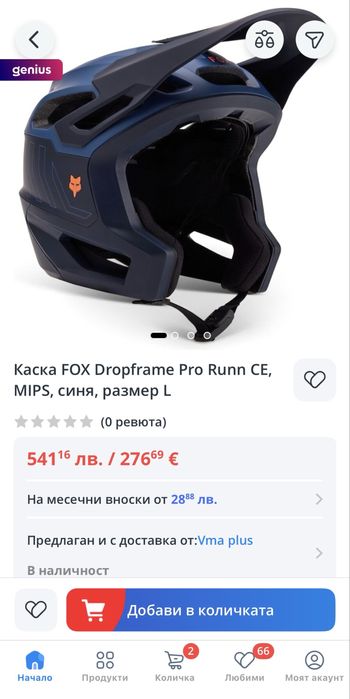 Каска helmet fox dropframe pro