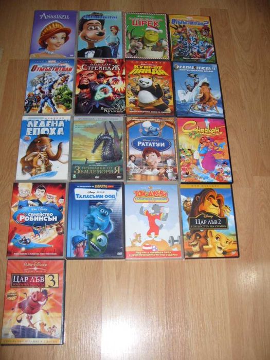 Анимации и филми на DVD