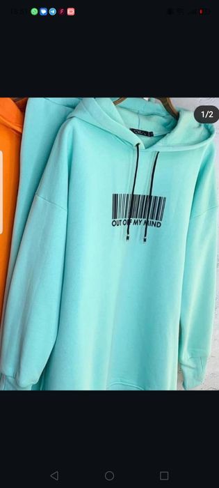 Утепленная двойка.