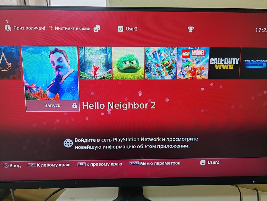 sony playstation 4pro