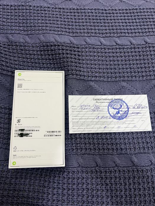 Продам iphone 17 pro