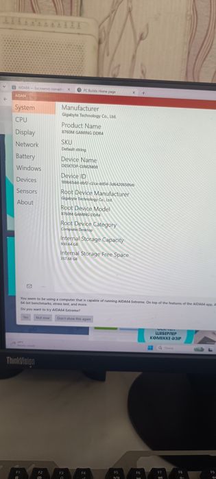 Срочно сатам или Обмен бар