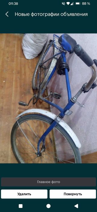 Велосипед ссср урал