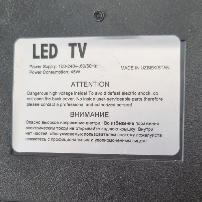 Продам 2 телевизора