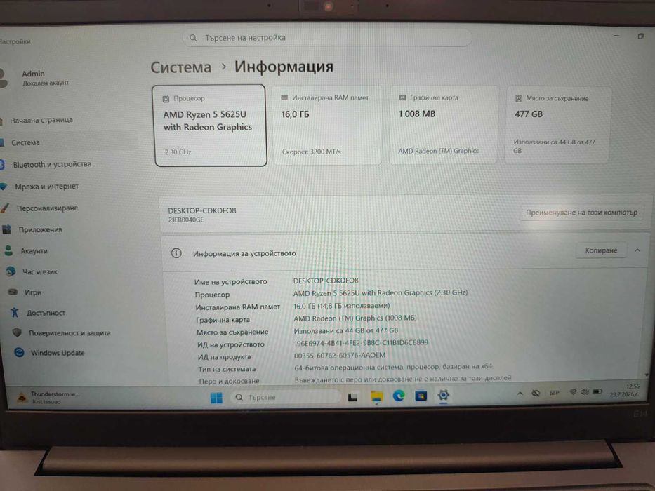 Lenovo ThinkPad E14 Gen 4 Ryzen 5 16 RAM 512 SSD