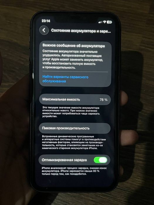 Iphone 11 sotiladi !!!