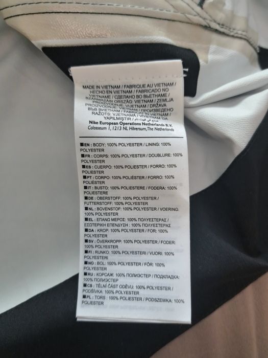 Nike-Ориг. Горнище Ново!