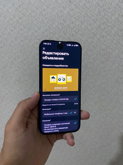 Продам телефон HONOR X8b