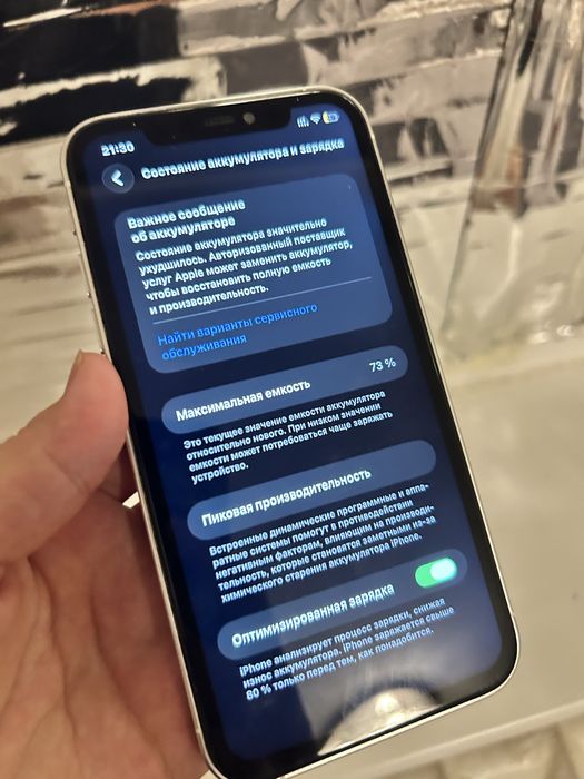 iphone 11 в корпусе 17 про