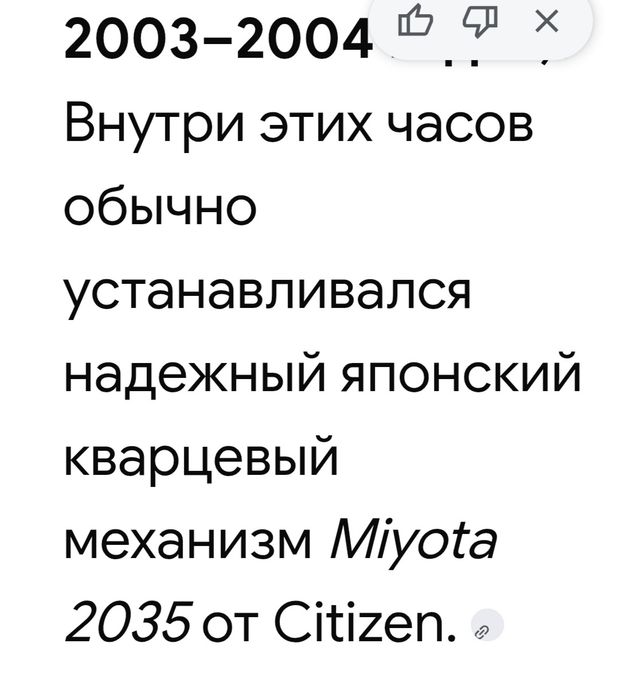 Женские часы рекорд неон