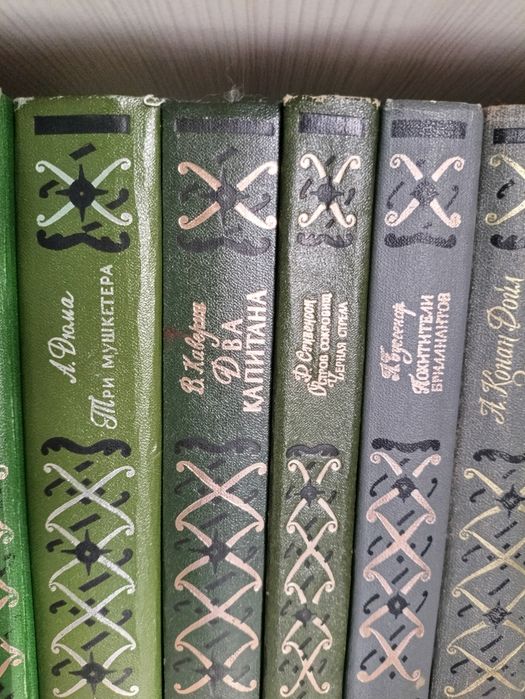 Серия книг 20 шт