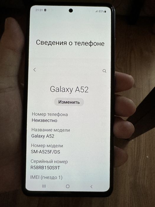 Продам Samsung A52