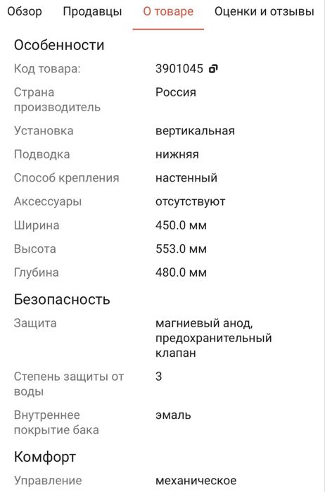 Продам аристон совершенно новый