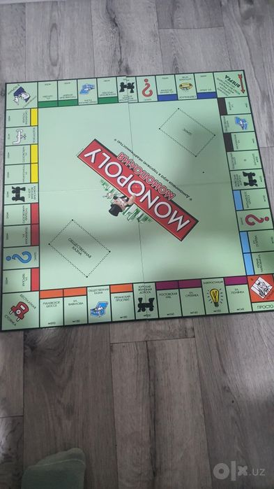Продается Монополия