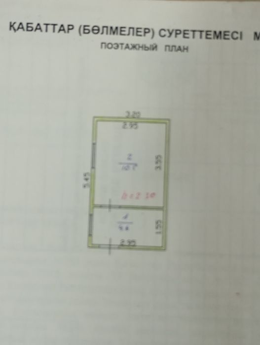 Продам жилую дачу Уйтас