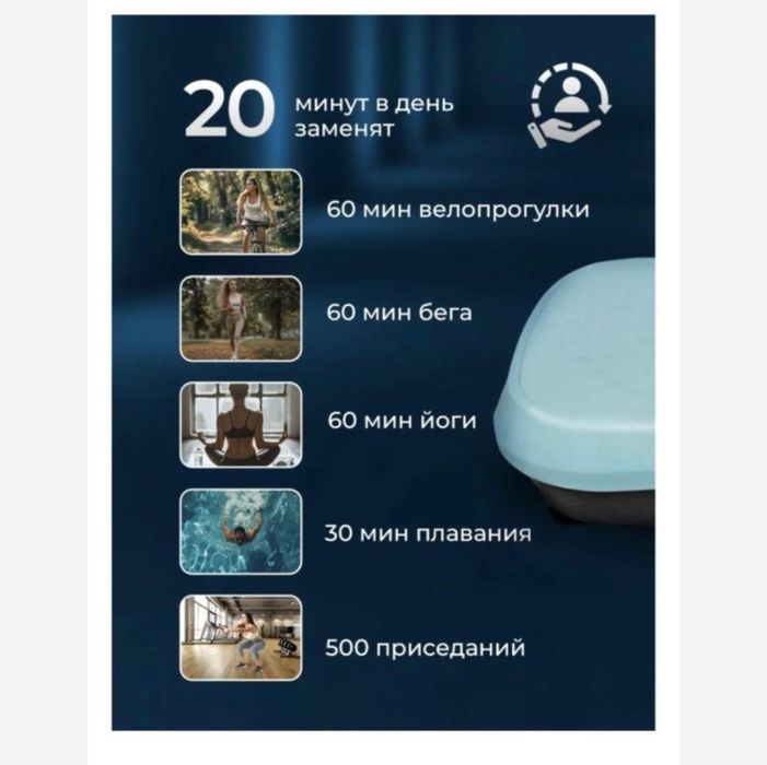 Виброплатформа горизонтальная