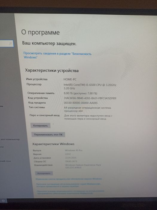 Kampitur sotiladi kamplekt xamma narsasi bilan