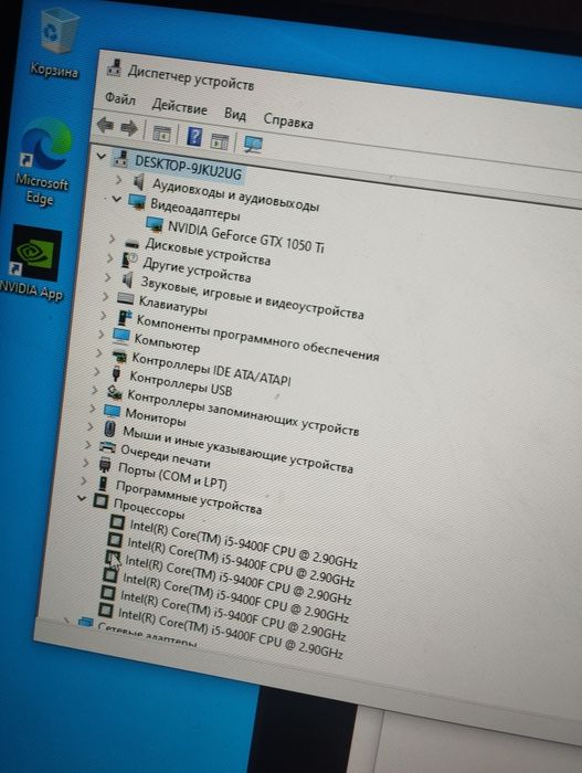 Продам компьютер системный блок