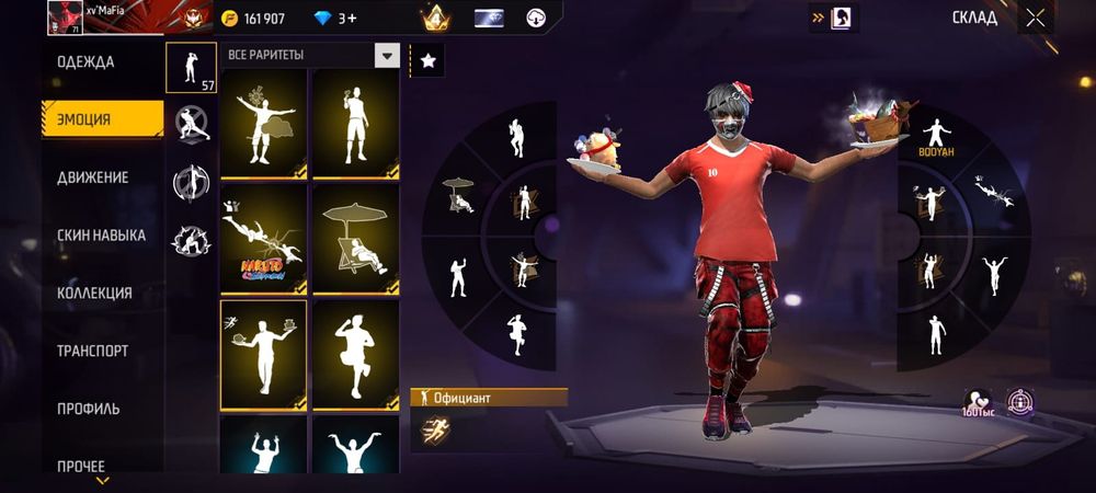 Аккаунт фф  олдовский 7 летний