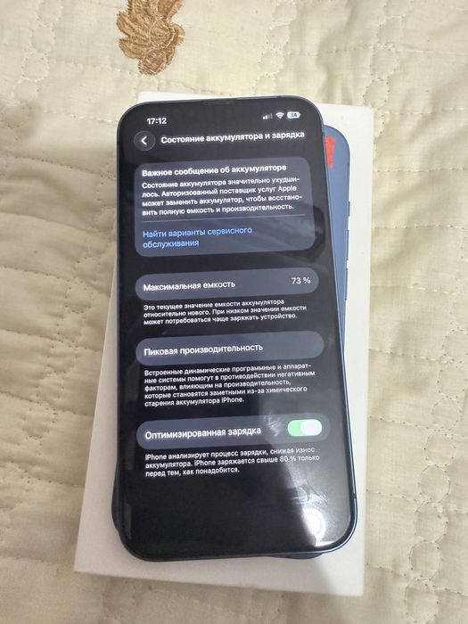Iphone 13 128gb полный комплект