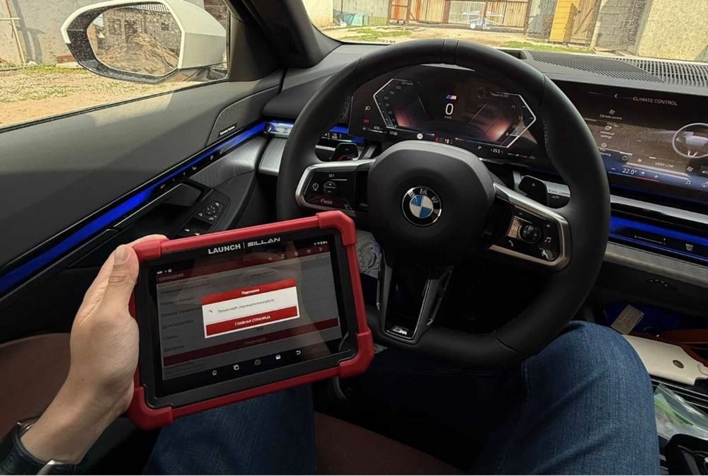 Автоподбор  на выезд