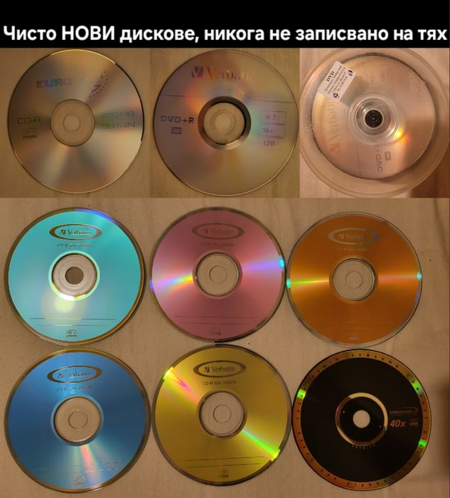 DVD-та Филми, Музика и други