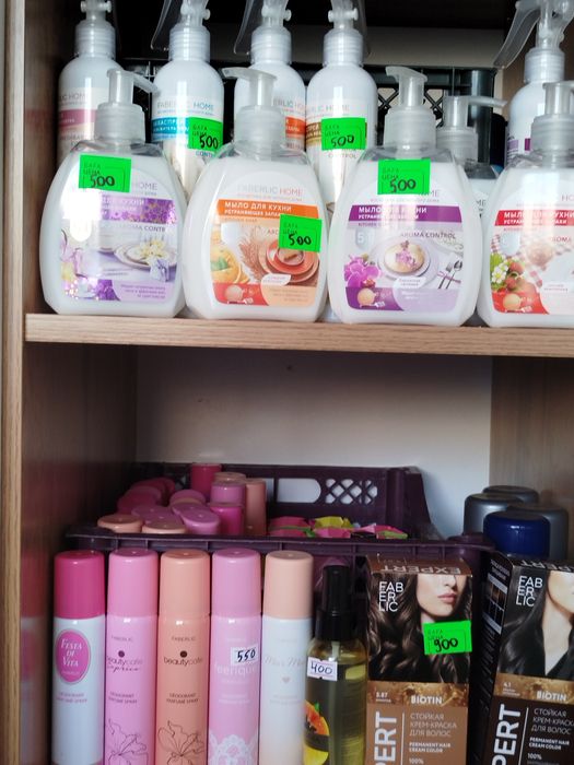 Продам фаберлик приходите смотрите