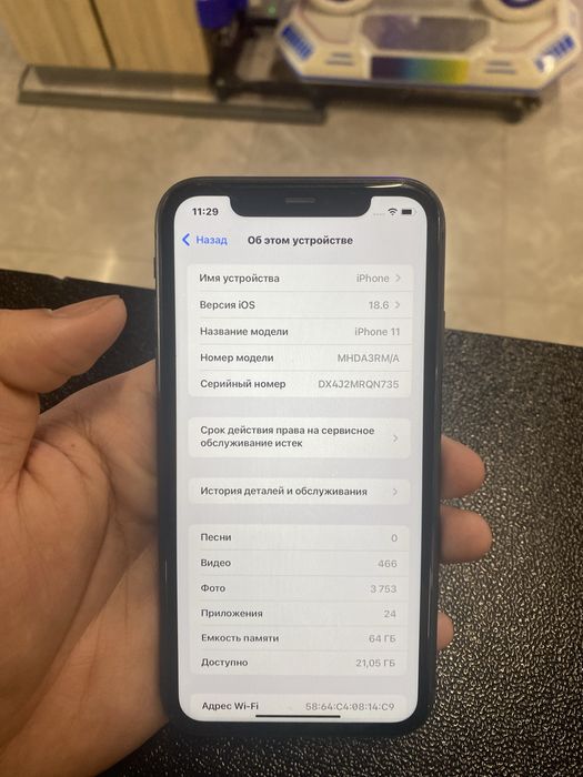 Продам айфон 11 64 гб без торга