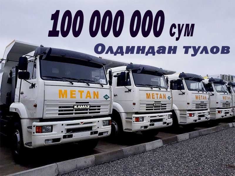 КАМАЗ 6520 Лизинга хам берилади