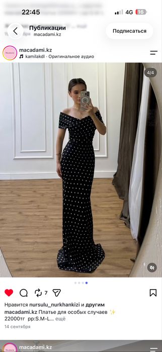 Платье в горошек