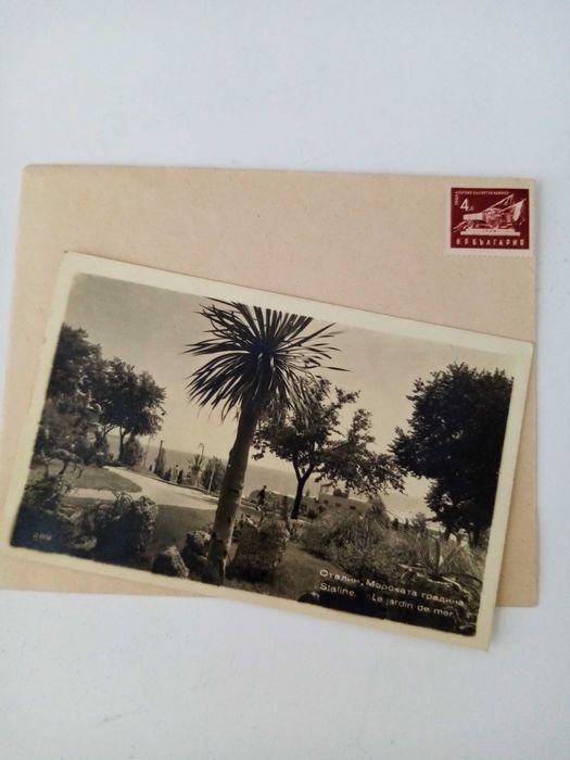 Стари календарчета за колекция, картичка с плик.