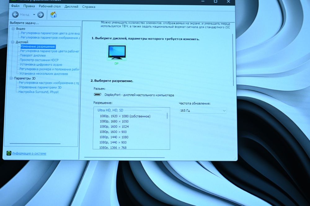 Монитор игровой | Отличное состояние |