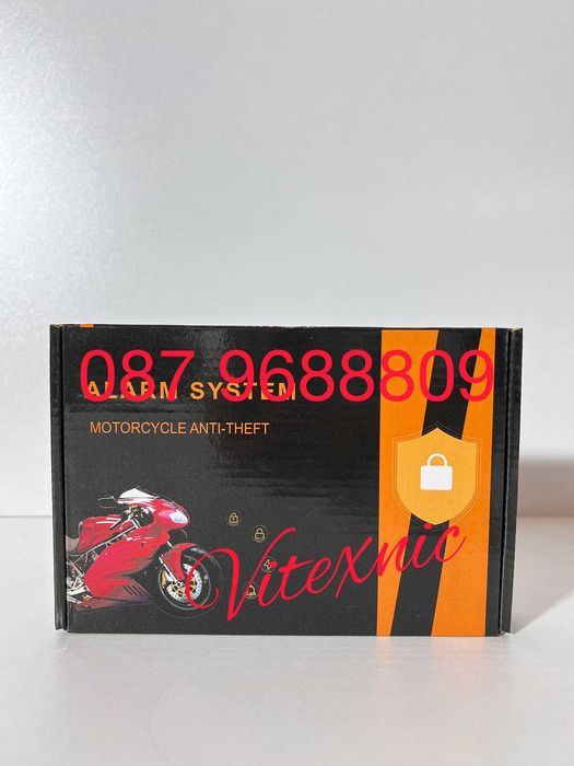 Аларма за мотор GOLD CODE alarma za motor