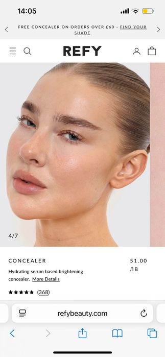 Нов и запечатан коректор на Refy в цвят 06