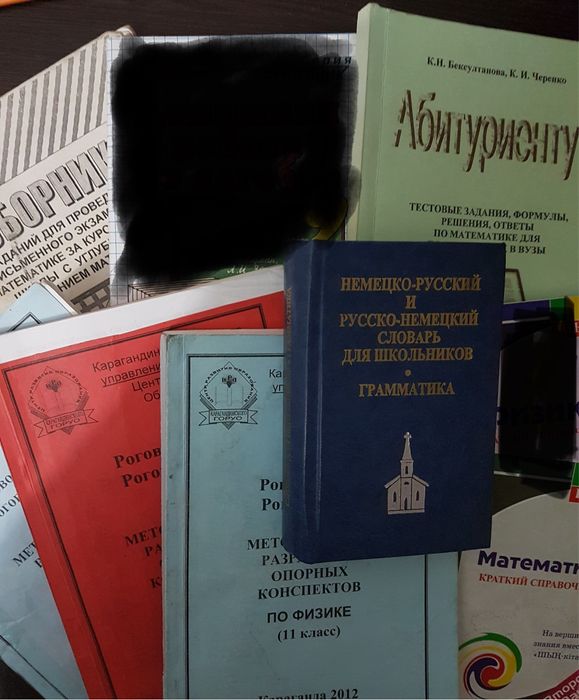 Продаю учебные пособия