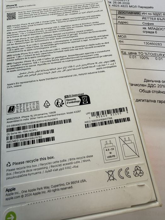 Iphone 16 128gb Ultramarine Неразпечатван!Гаранция