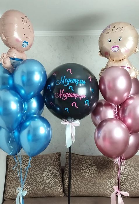 Гелевые шары ,шары на выписку ,плоттерная резка