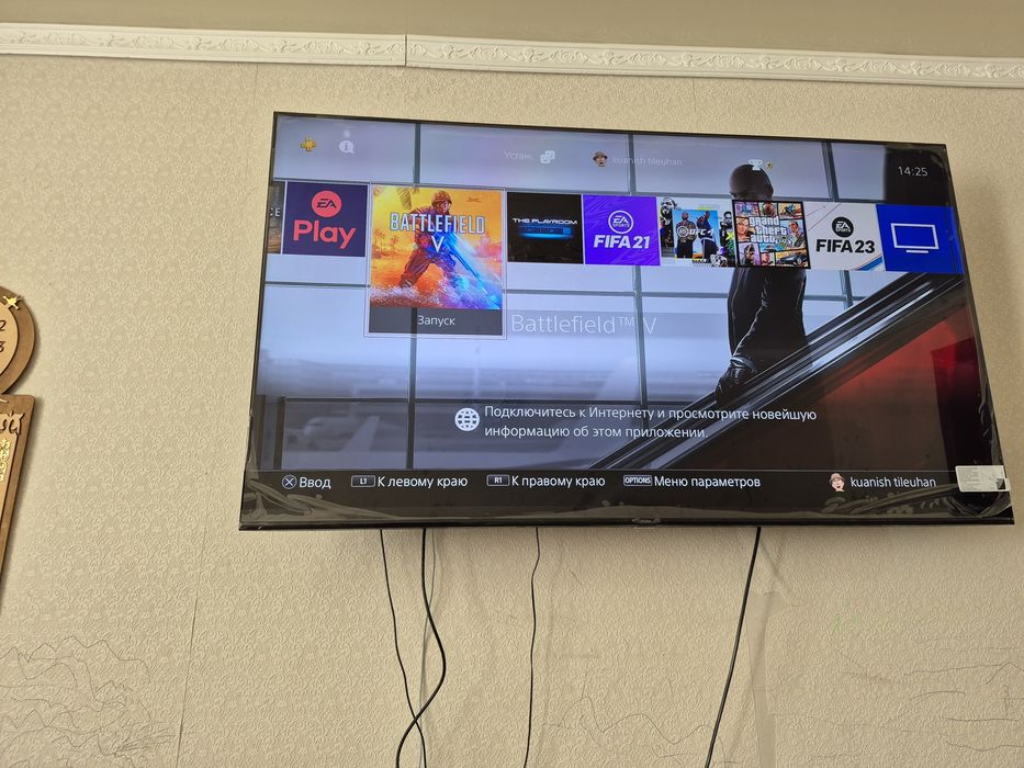 Sony playstation 4 slim 1tb