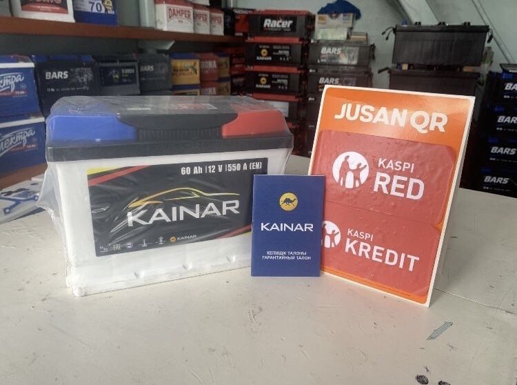 Акумлятор доставка по городу