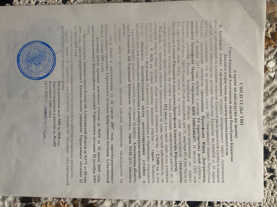 Продам Гараж коператив “Строитель”