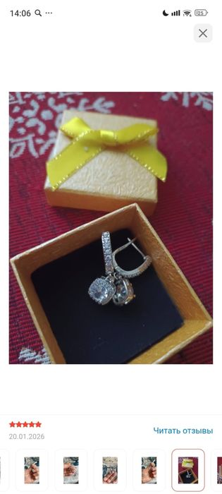 серьги из серебро