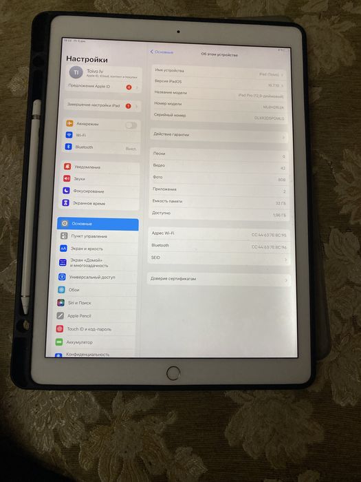 Продам самый большой ipad pro 12.9. 1