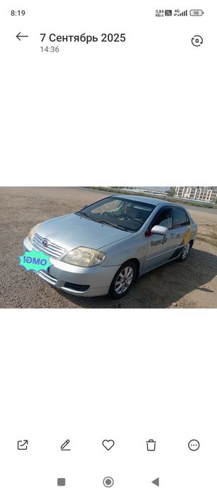 Тойота Королла 120