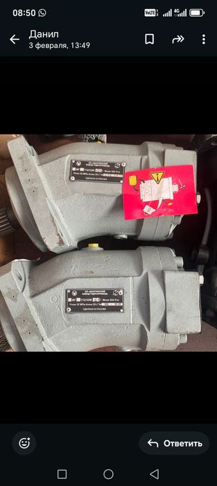 Гидромотор гидронасос