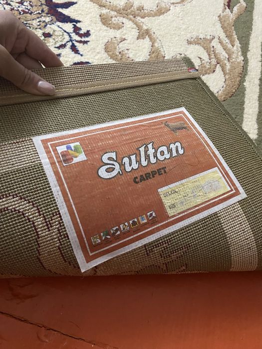 Залга килем………..