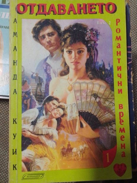 Различни   книги