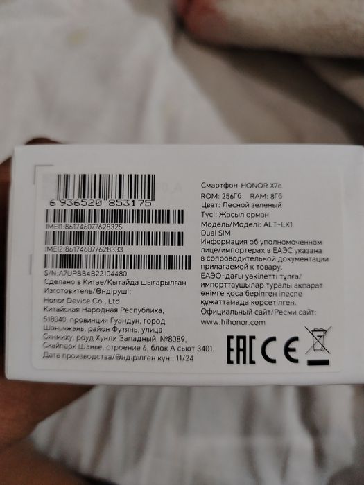 HONOR x7c янги хали очилмаган