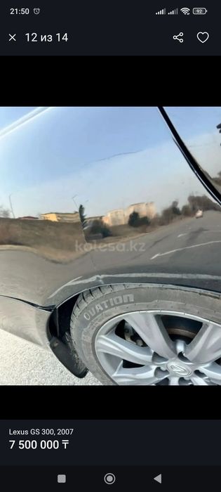 Продам Лексус в отличном состоянии