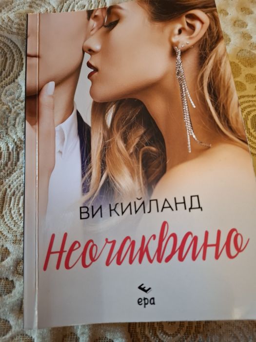 Продавам книги ралични