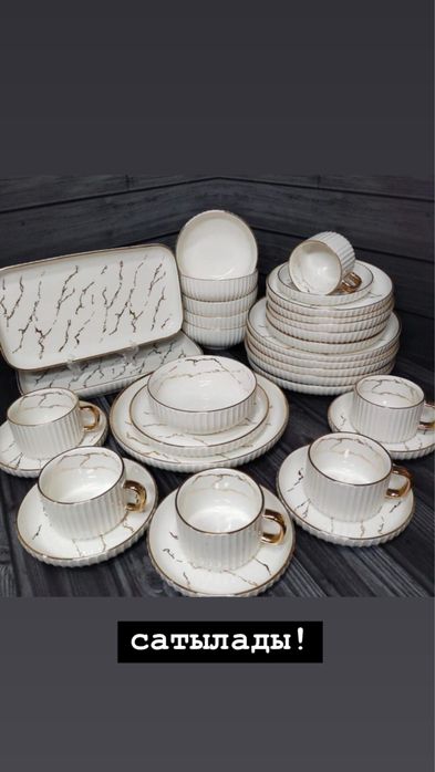 Продается мебель, посуды, листайте